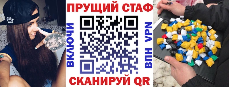 Все наркотики Высоцк А ПВП  Амфетамин  Мефедрон  ГАШ  COCAIN  Бошки Шишки 