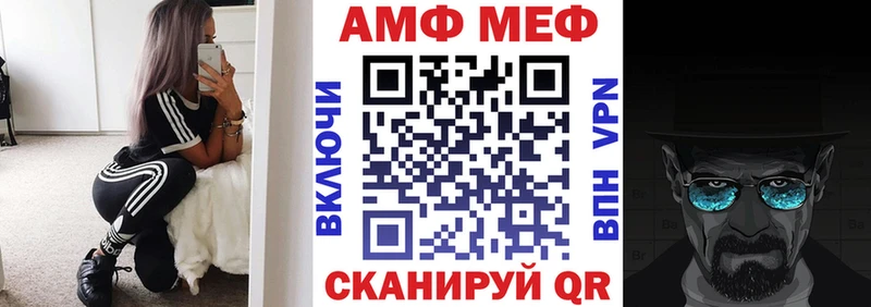 Амфетамин 98% Высоцк