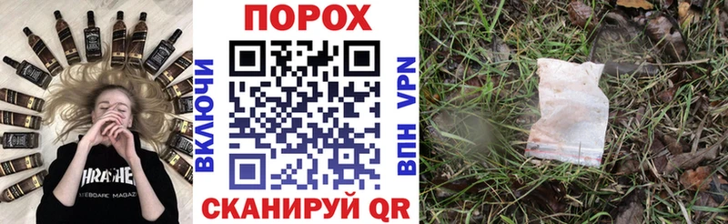 купить наркоту  Высоцк  даркнет наркотические препараты  АМФЕТАМИН 97% 