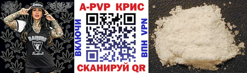 APVP мука  гидра как войти  Высоцк 
