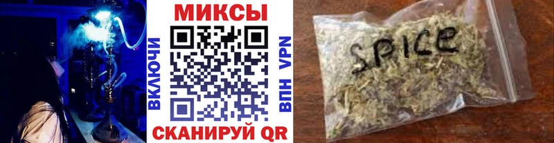 БУТИРАТ буратино  Высоцк 