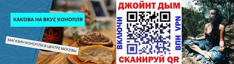 Печенье с ТГК конопля  купить наркотик  omg онион  Высоцк 