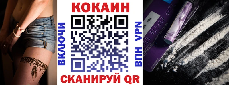 Кокаин Боливия  как найти   Высоцк 