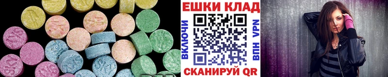 Экстази 99%  закладки  Высоцк 