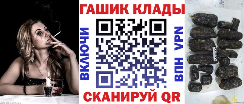 omg вход  площадка наркотические препараты  ГАШ хэш  Высоцк 