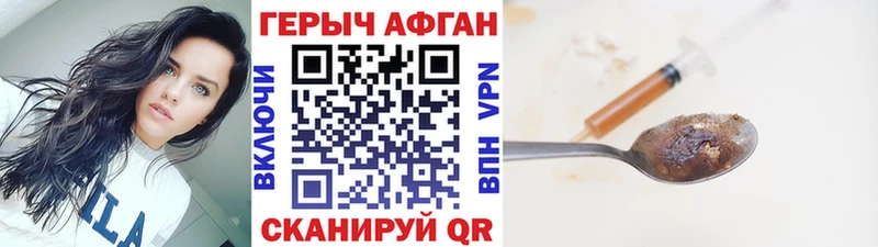 наркошоп  Высоцк  Героин герыч 