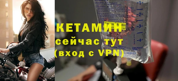 MESCALINE Беломорск