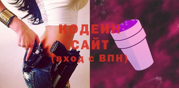 MESCALINE Беломорск