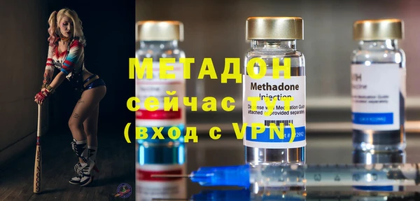 мефедрон VHQ Белоозёрский
