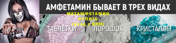 MESCALINE Беломорск