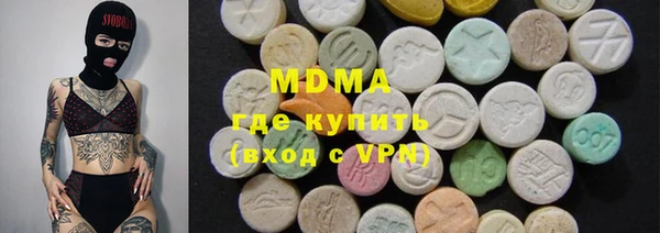 мефедрон VHQ Белоозёрский