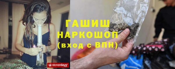 мефедрон VHQ Белоозёрский