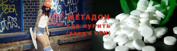 дурь Ступино