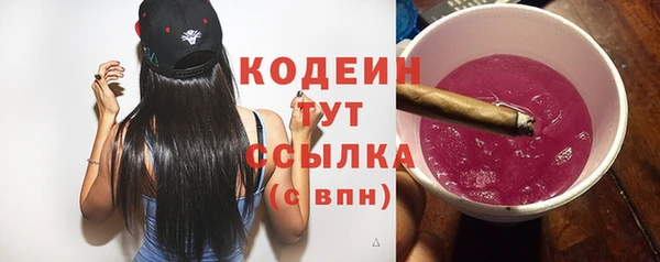 мефедрон VHQ Белоозёрский