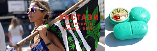 мефедрон VHQ Белоозёрский