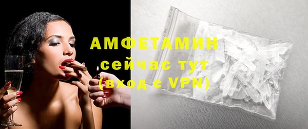 мефедрон VHQ Белоозёрский