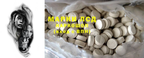 мефедрон VHQ Белоозёрский