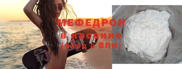 мефедрон VHQ Белоозёрский