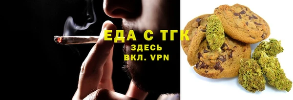 ПСИЛОЦИБИНОВЫЕ ГРИБЫ Белокуриха