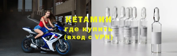 мефедрон VHQ Белоозёрский