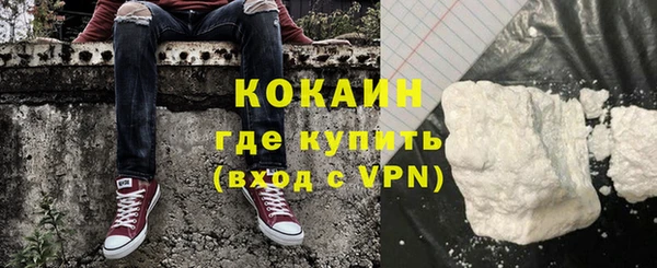 мефедрон VHQ Белоозёрский