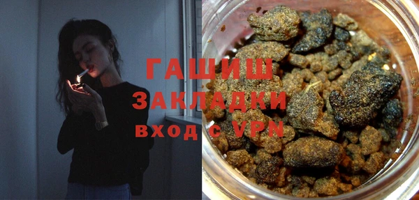 ПСИЛОЦИБИНОВЫЕ ГРИБЫ Белокуриха