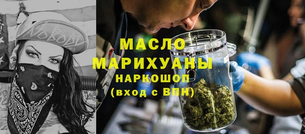 MESCALINE Беломорск