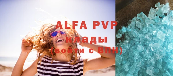 мефедрон VHQ Белоозёрский
