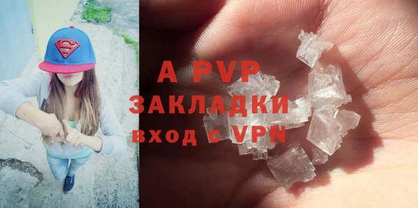 мефедрон VHQ Белоозёрский