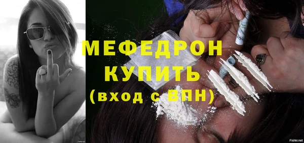 MESCALINE Беломорск