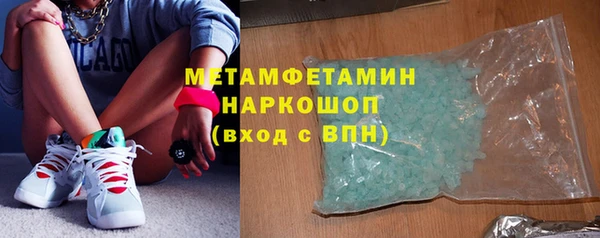 мефедрон VHQ Белоозёрский