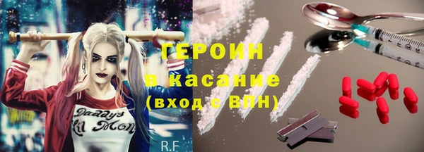 мефедрон VHQ Белоозёрский