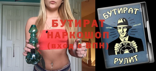 мефедрон VHQ Белоозёрский