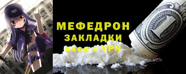 MESCALINE Беломорск