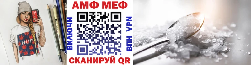 магазин продажи   Высоцк  МЕТАМФЕТАМИН мет 