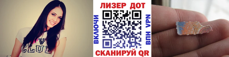Марки 25I-NBOMe 1500мкг  KRAKEN зеркало  Высоцк  где купить  