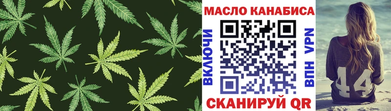 Дистиллят ТГК жижа  ОМГ ОМГ ссылка  Высоцк  магазин  наркотиков 